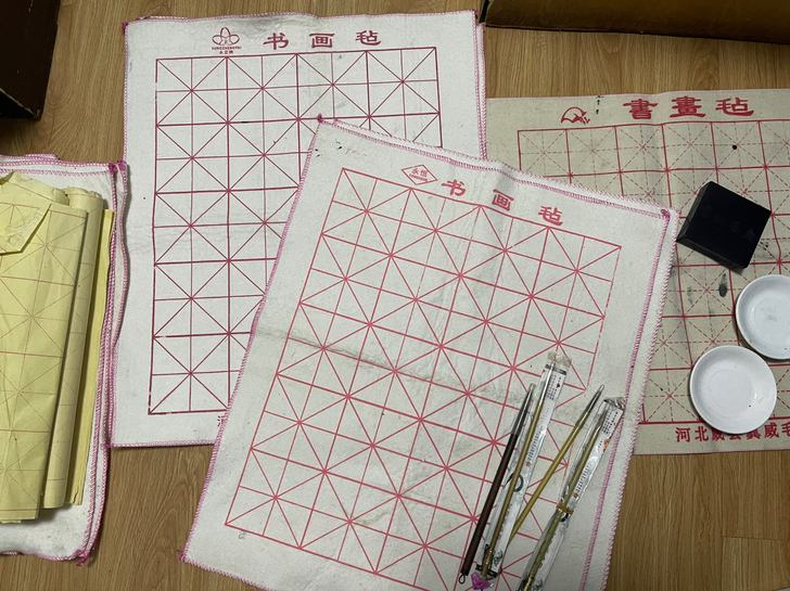 书法毡五块一张。