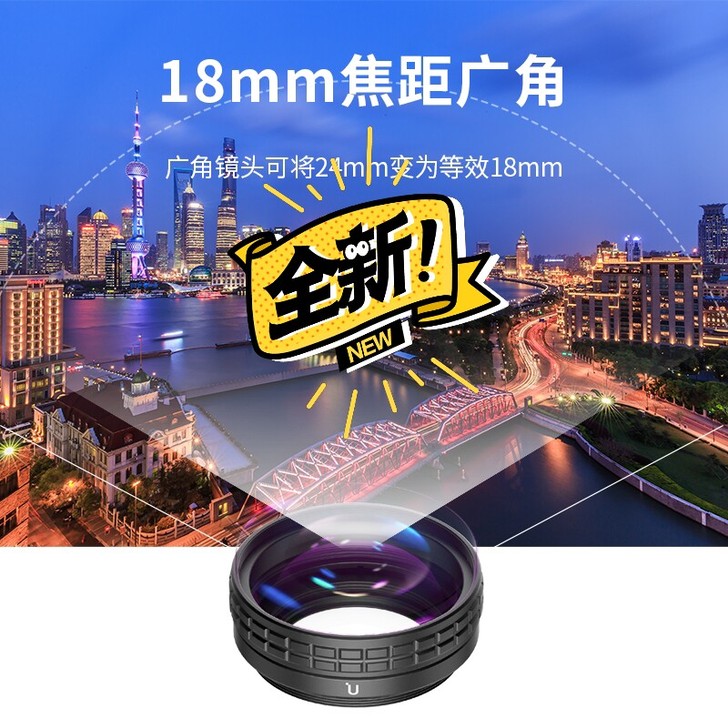 全新 Ulanzi优篮子WL-1 ZV1相...