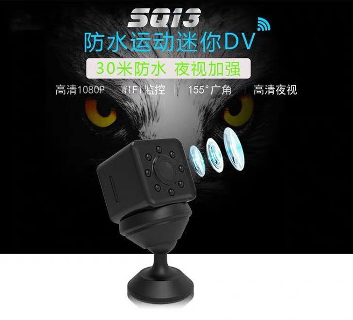 sq13小相机 穿越机小相机 很适合在特别...
