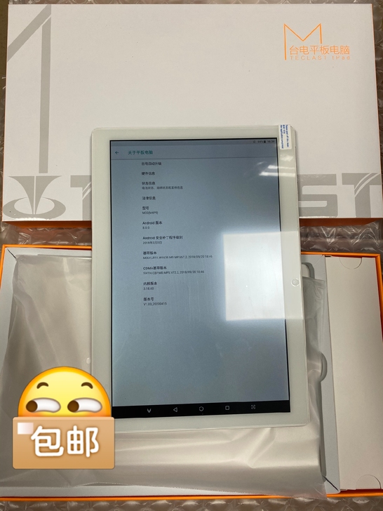 Teclast/台电 M30，10.1英寸...