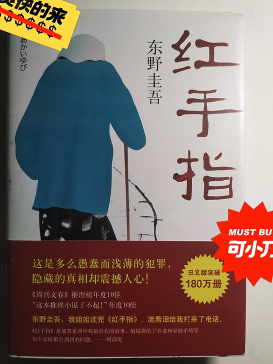 本人轻微洁癖，书都为九成新，可小刀，私聊优...