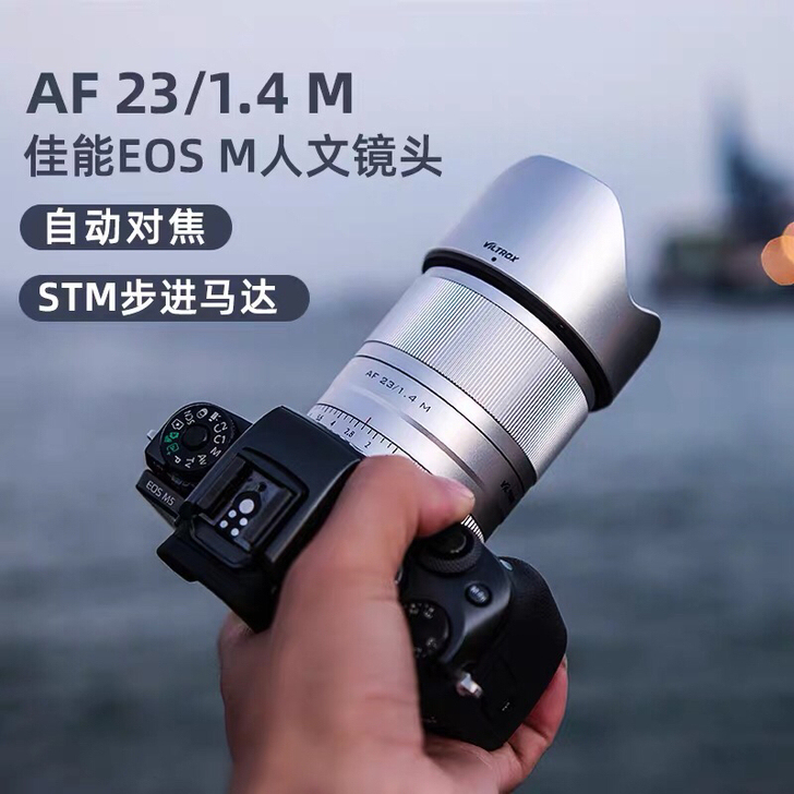 唯卓仕EOSM 23mm F1.4 STM...