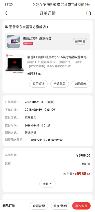 七代i7，gtx1050ti4g独显，60...