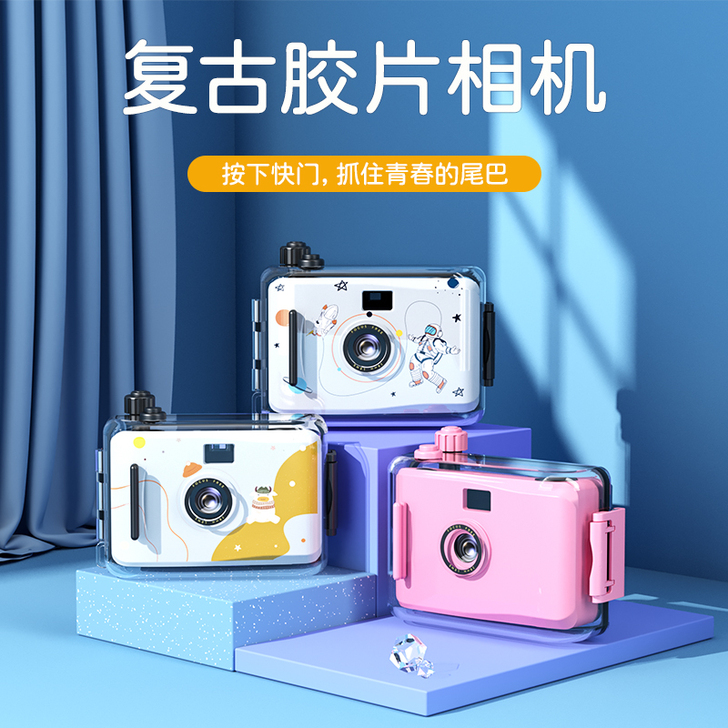 胶卷相机白色款！！！