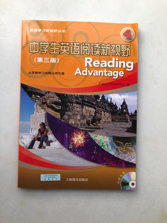 中学生英语阅读新视野闲置转让（4全新1-3...
