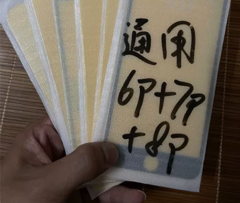 包邮苹果6p/7p/8p全屏钢化膜五张13...