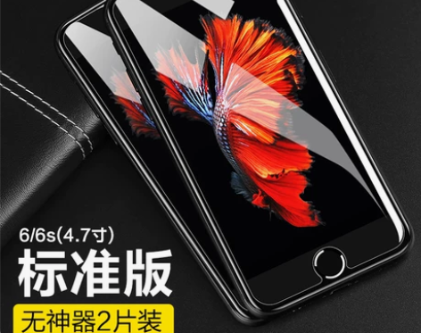 闪魔 iphone6钢化膜苹果6s全屏覆盖...