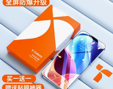图拉斯适用苹果13钢化膜iPhone12P...