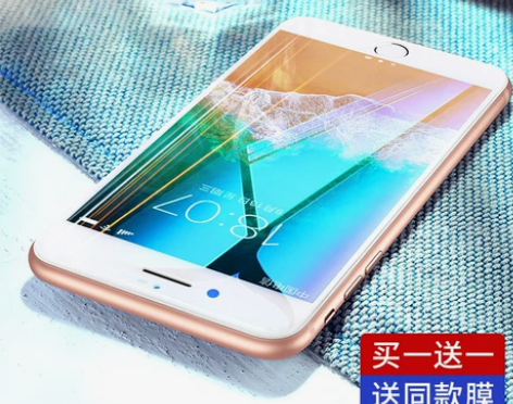 第一卫苹果7钢化膜iPhone8Plus手...