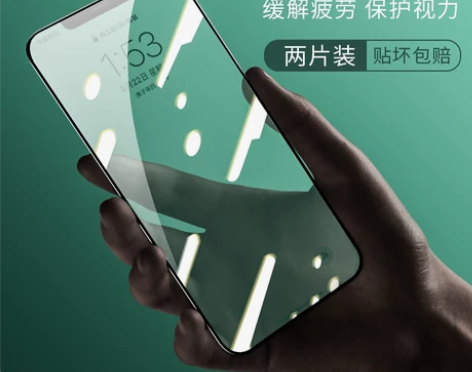 KFAN苹果绿光膜6钢化膜7全屏8覆盖iP...