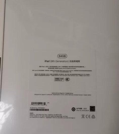 出 ipad 9 全新未拆封， 加赠保护膜...