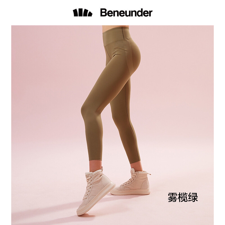 蕉下鲨鱼打底裤 又好看又好穿 还不贵