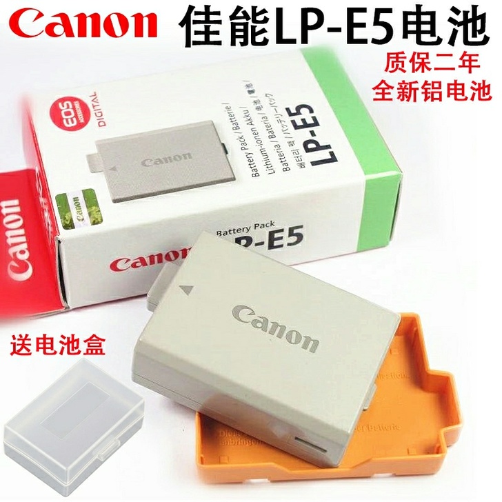LP-E5 佳能 EOS 450D 500...