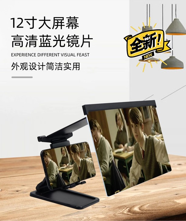 手机屏幕放大器高清防蓝光手机支架放大镜L2...