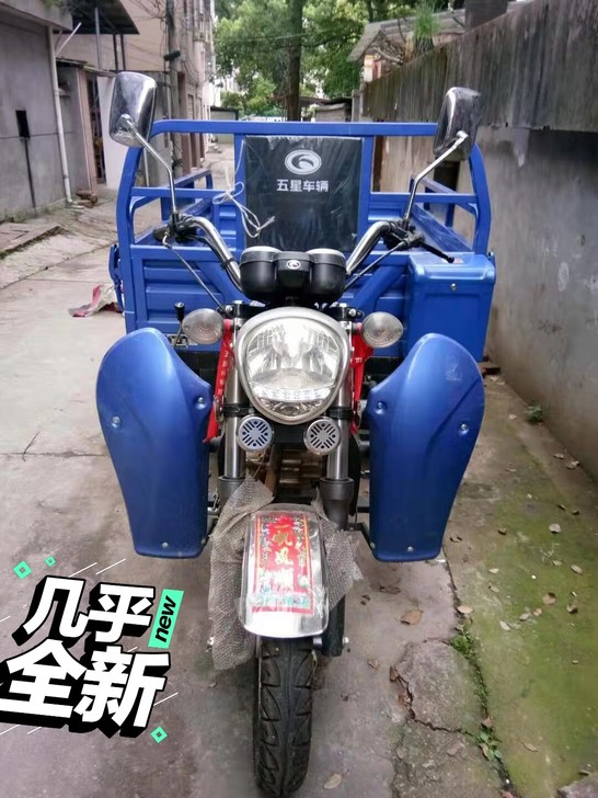 九成新摩托车，2020年六月份买的，卖了一...