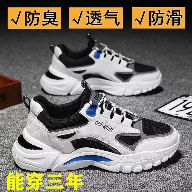 秋季新款男鞋运动鞋韩版潮流休闲鞋百搭学生透...