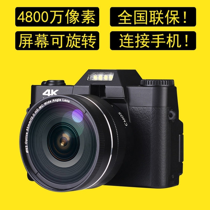 4800万像素数码照相机高像素学生随身带入...