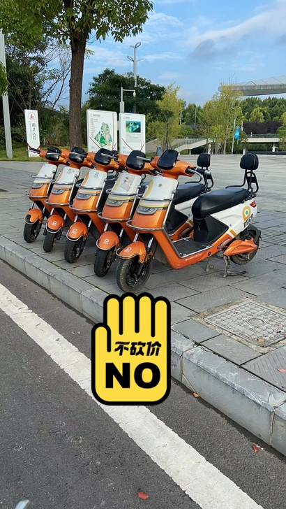 台铃共享电动车，批量出售，全部不含电池，更...