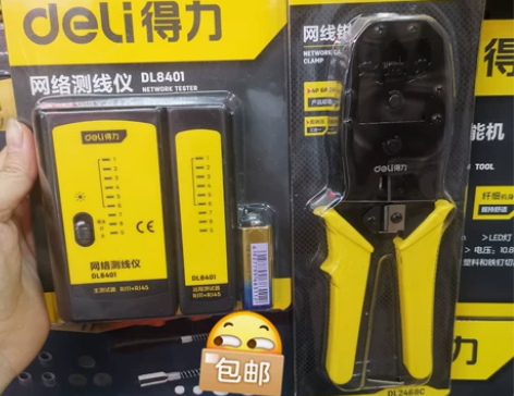 得力dell 网络测试仪 +网线钳 ...