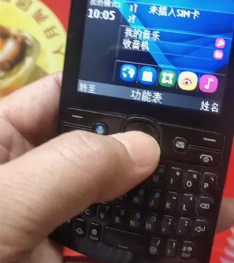 诺基亚全键盘手机 感兴趣的话点“我想要”和...