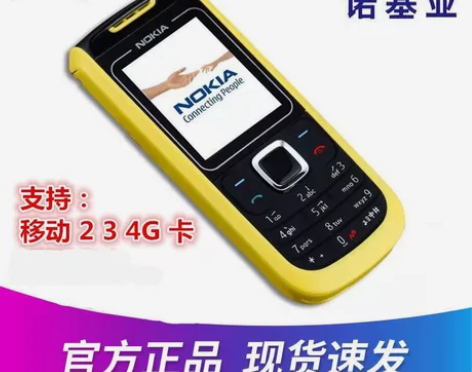 （清理库存）原装诺基亚移动4G老人手机按键...