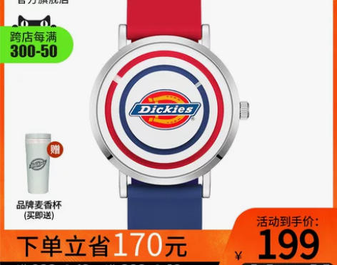 Dickies旗舰店潮流时尚腕表彩色小标靶...