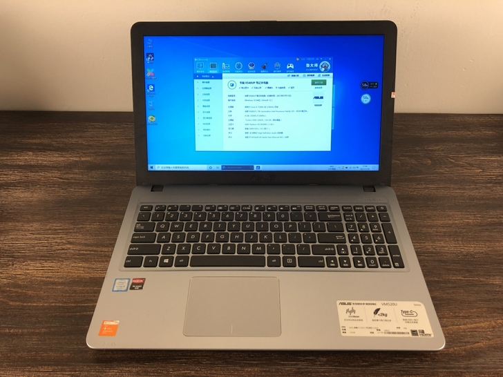 No:378-华硕vm520u办公笔记本电...