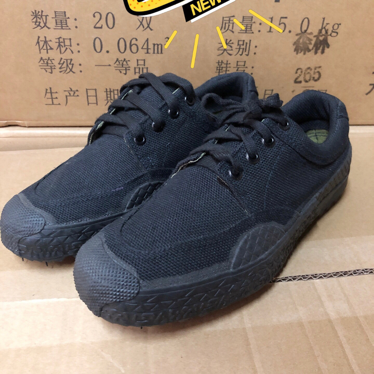 正品全新解放胶鞋防滑胶鞋作训鞋胶鞋帆布跑鞋...