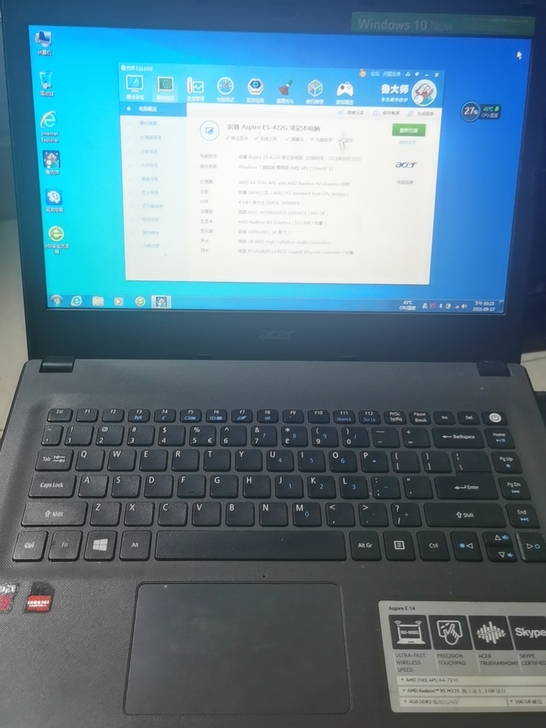 宏基E5一422G笔记本电脑