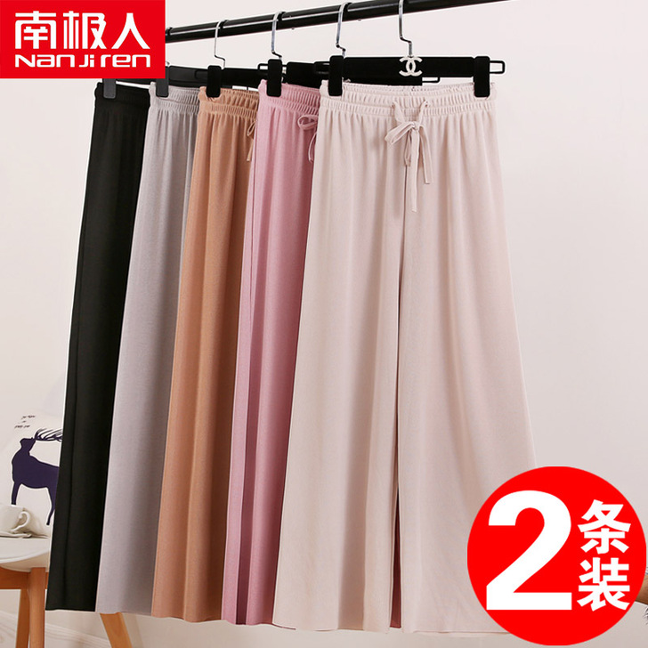 南极人 休闲裤～～