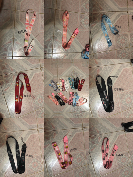 全新  手机挂绳3条12元