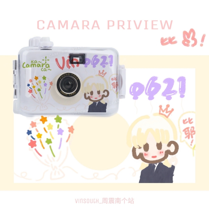 【出】周震南个人站胶卷相机加胶卷