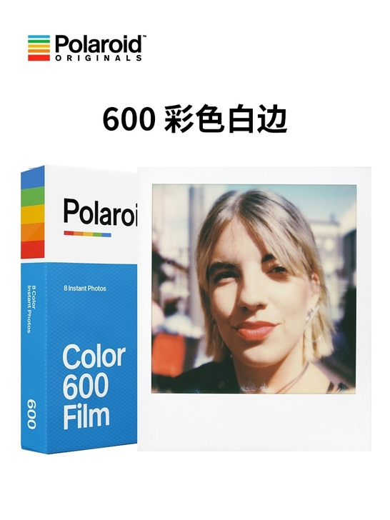 全新宝丽来Polaroid彩虹机拍立得相纸...