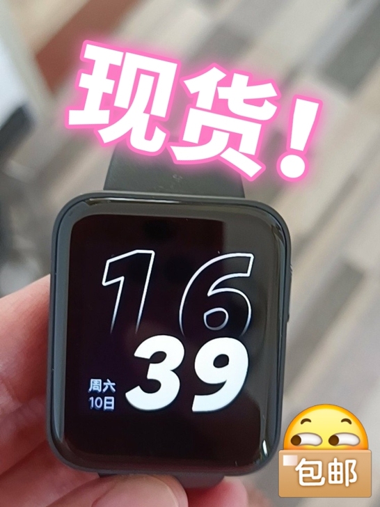 【保真现货】小 米Redmi 手表(9-9...