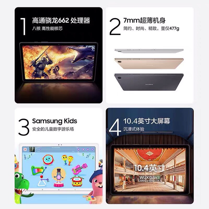 全新三星平板 7 64G