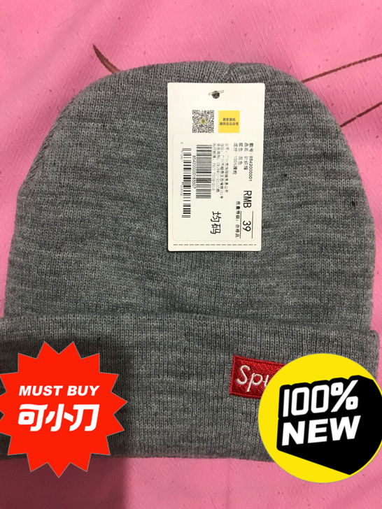 针织帽一件，要的来，价格好商量！