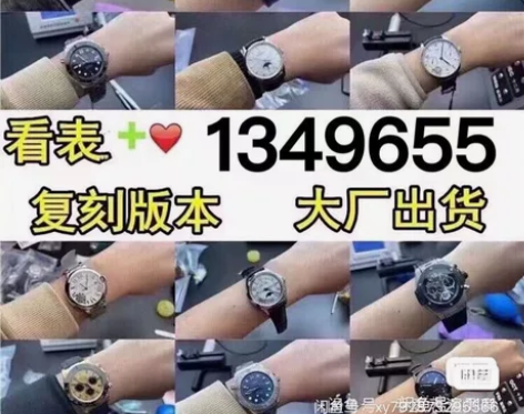二手闲置手表男 二手万国葡萄牙系列 iwc...
