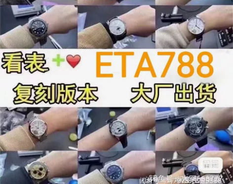 万国手表 万国葡七手表万国葡萄牙葡计万国柏...