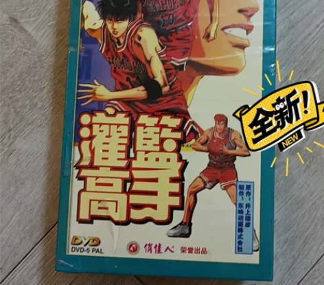 灌篮高手全新正版未开封101集DVD20碟...