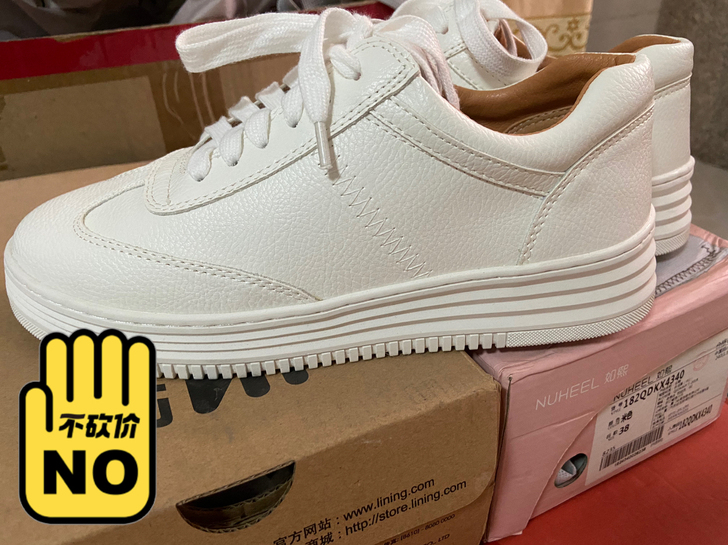 小白鞋，底厚4米左右，仅试穿，没穿过出去，...