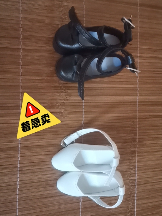 60厘米娃娃鞋，想要的可以带回家，10到1...