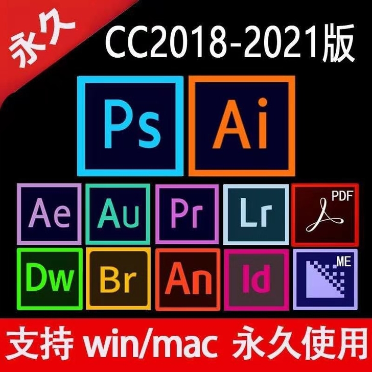正版2018/2019/2020/2021...