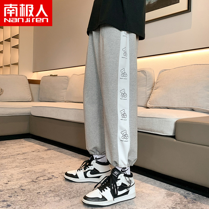 南极人 休闲裤