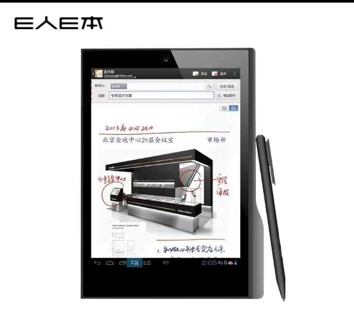 E人E本T9S(EBEN80001)商务平...