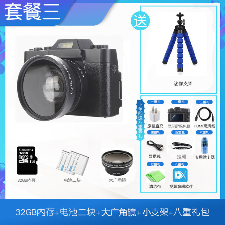 疆友J60高清数码照相机学生入门级微单4K...