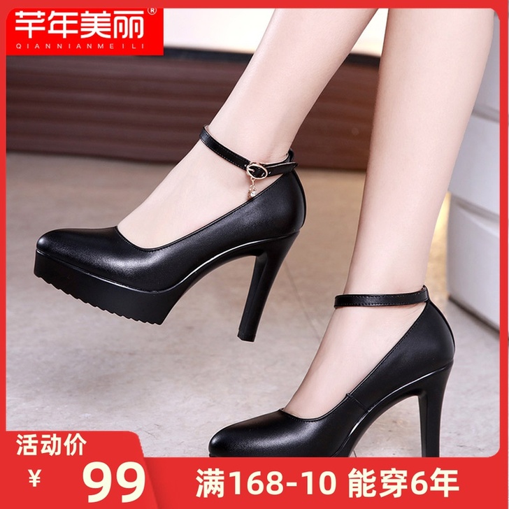 芊年美丽 低帮鞋