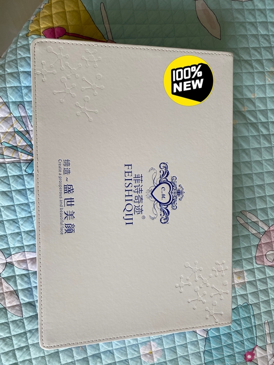 菲诗奇迹青春套盒，蓝铜肽，瓷肌套，刷刷脸，...