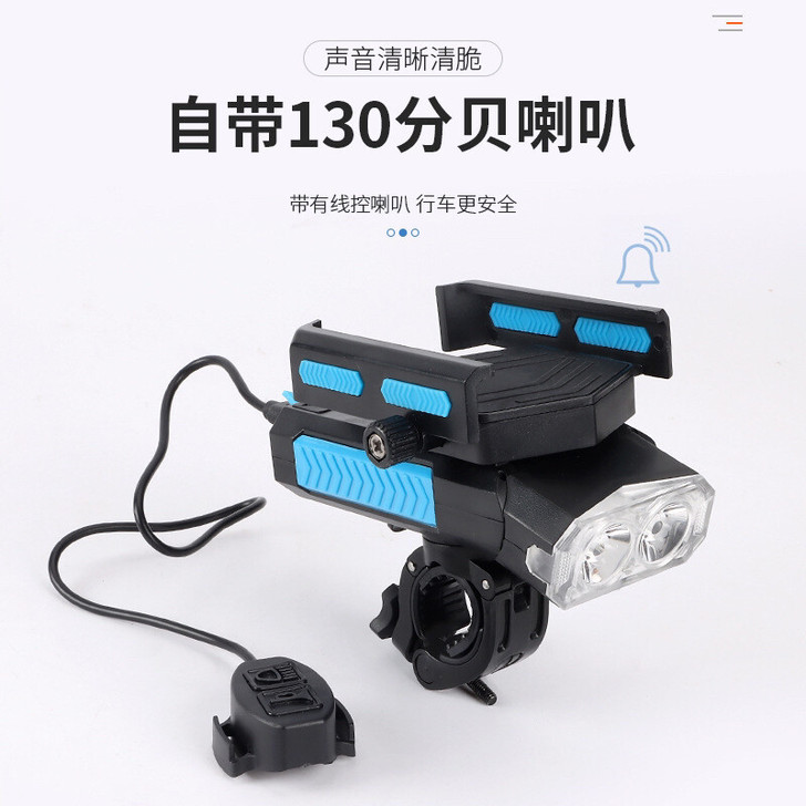 户外骑行五合一自行车前灯带应急灯带充电宝支...