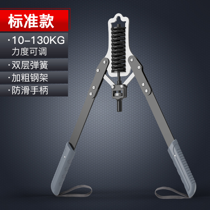 臂力器可调节男家用训练器材练胸肌手臂锻炼液...