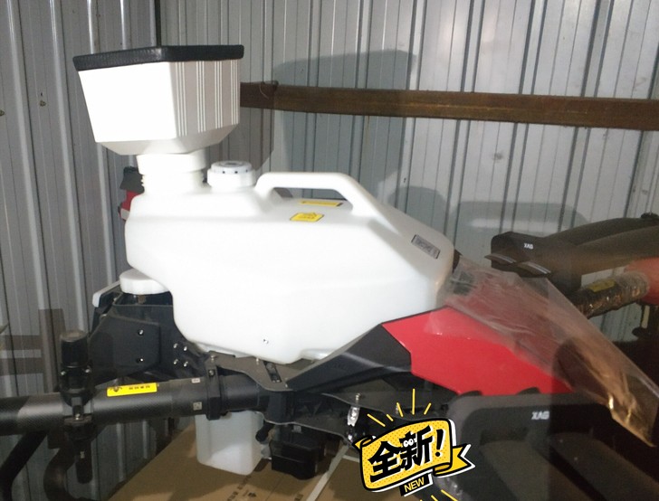 极飞无人机2020款、2021款加药漏斗全...